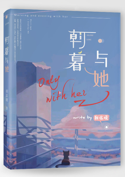 白洁 王申 高义 老七